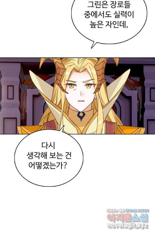 빛의 후예 88화 11
