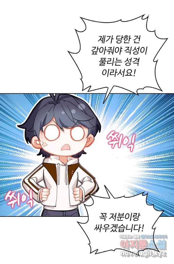 빛의 후예 88화 12