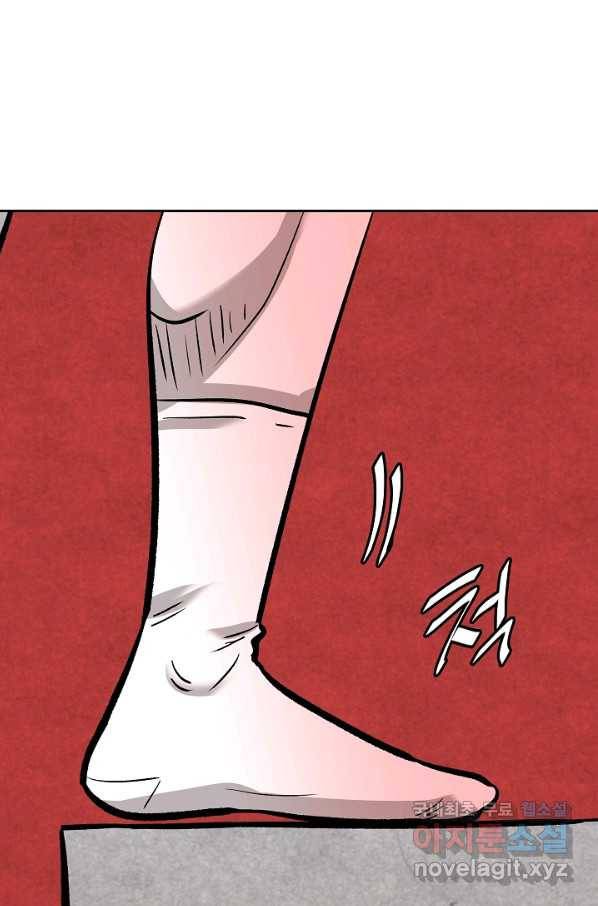 림딩동 2부 81화 이 시간 대 10