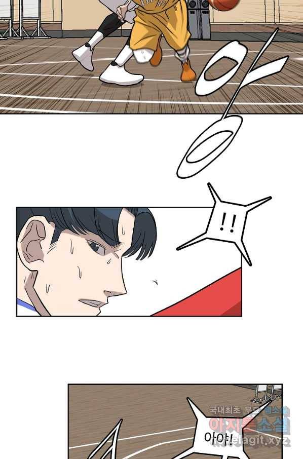 림딩동 2부 81화 이 시간 대 14