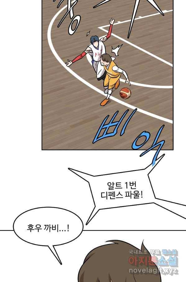 림딩동 2부 81화 이 시간 대 15