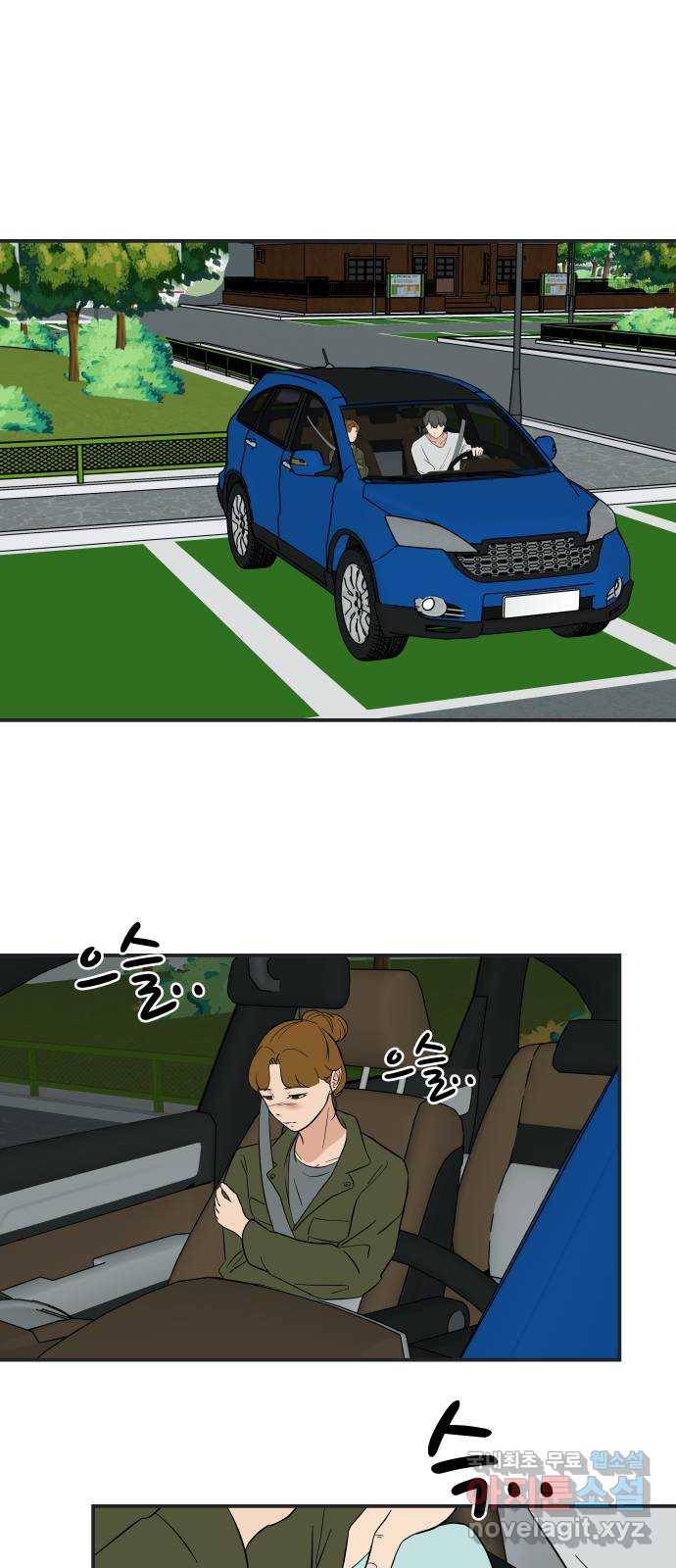 혀로 만난 사이 47화 당신에게 알려주고 싶은 것 1