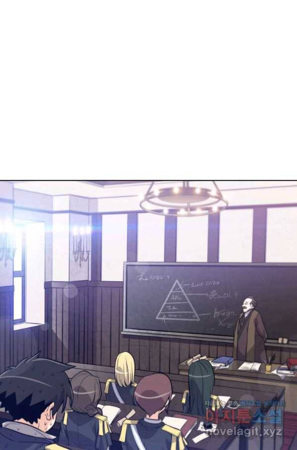 검빨로 레벨업 4화 4