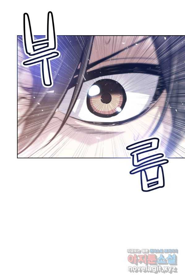 검빨로 레벨업 4화 11