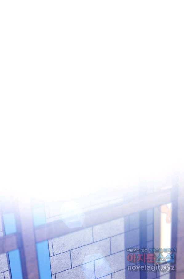검빨로 레벨업 11화 1