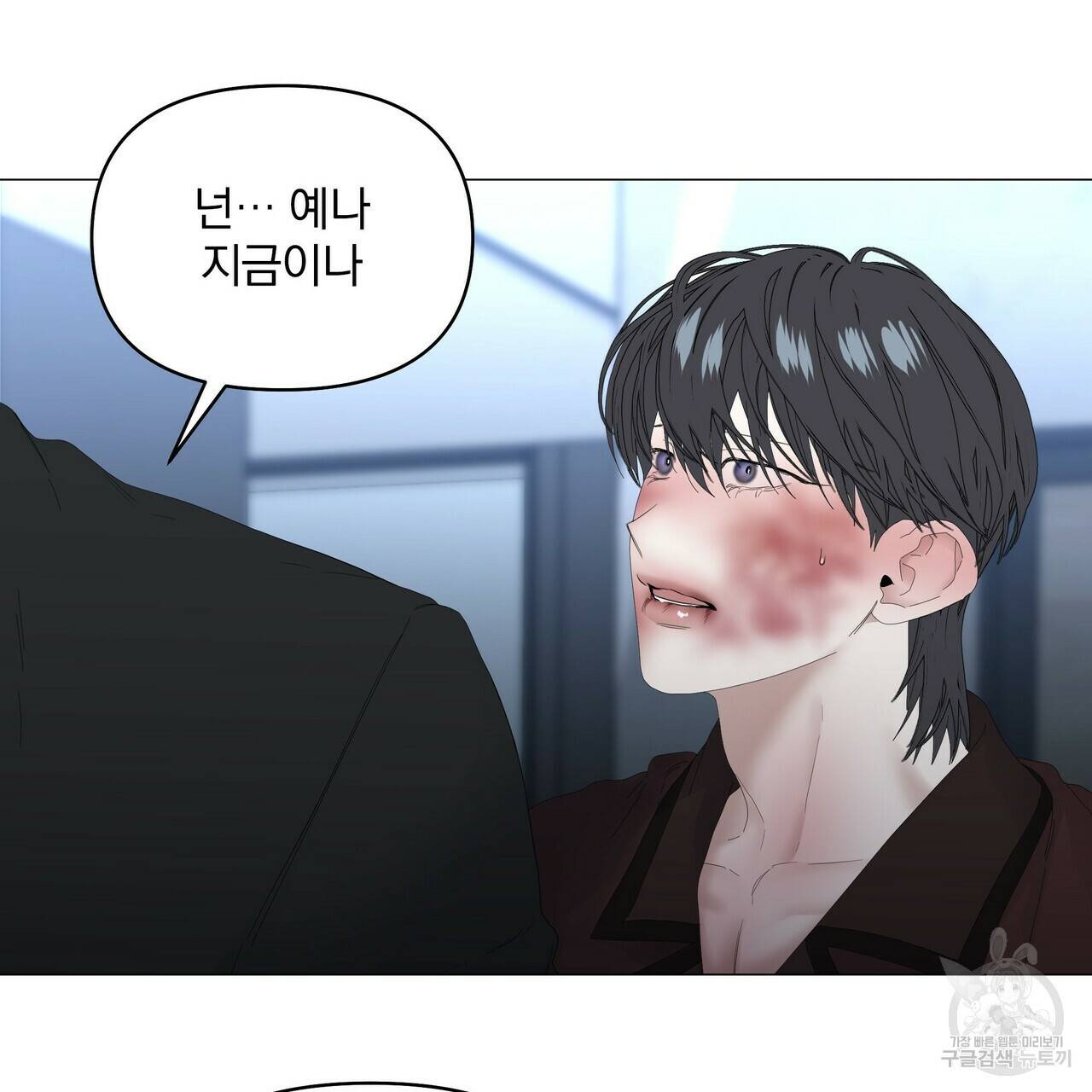 증후군 58화 13