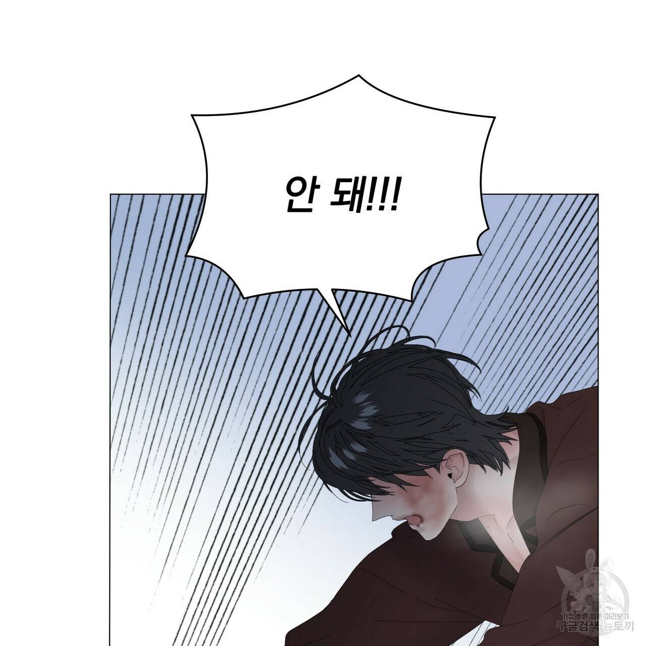 증후군 58화 18