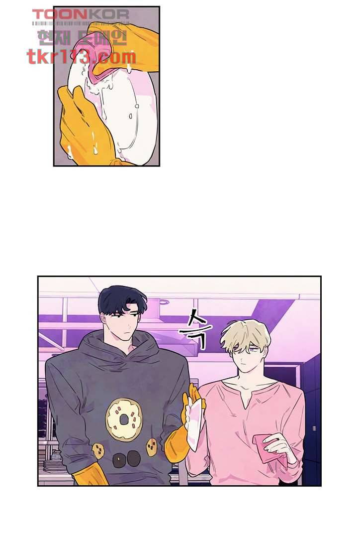 사생 36화 2