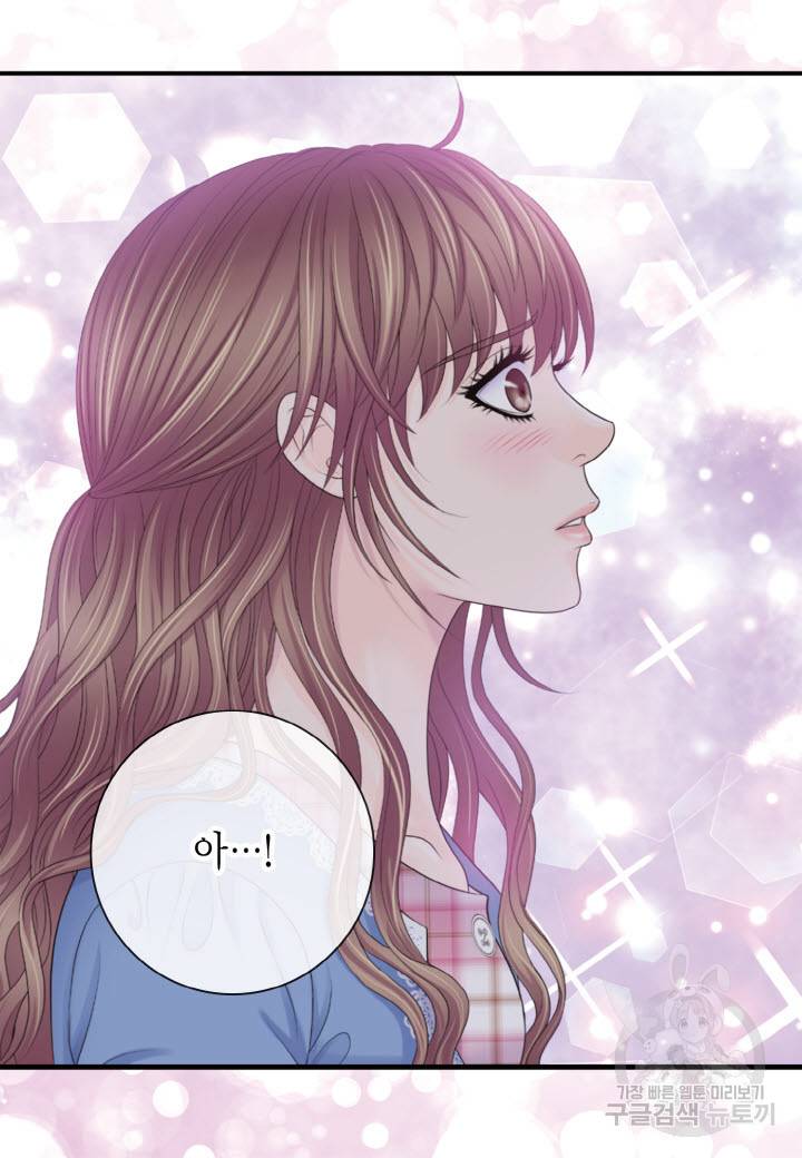 응급입니다 66화 3