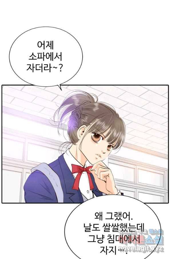 궁 [컬러판] 110화 5