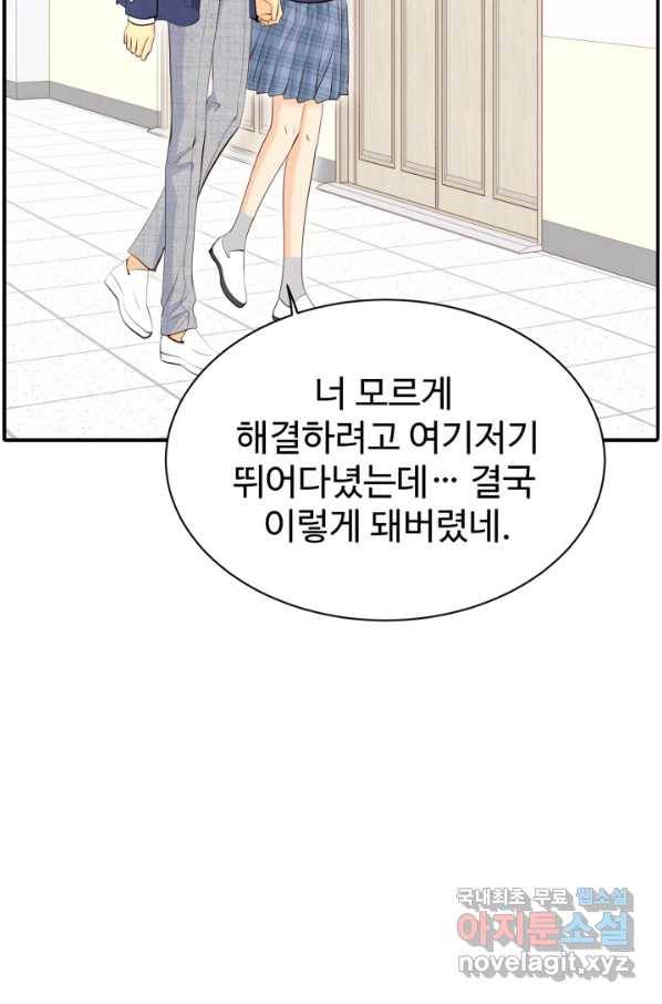 궁 [컬러판] 110화 14