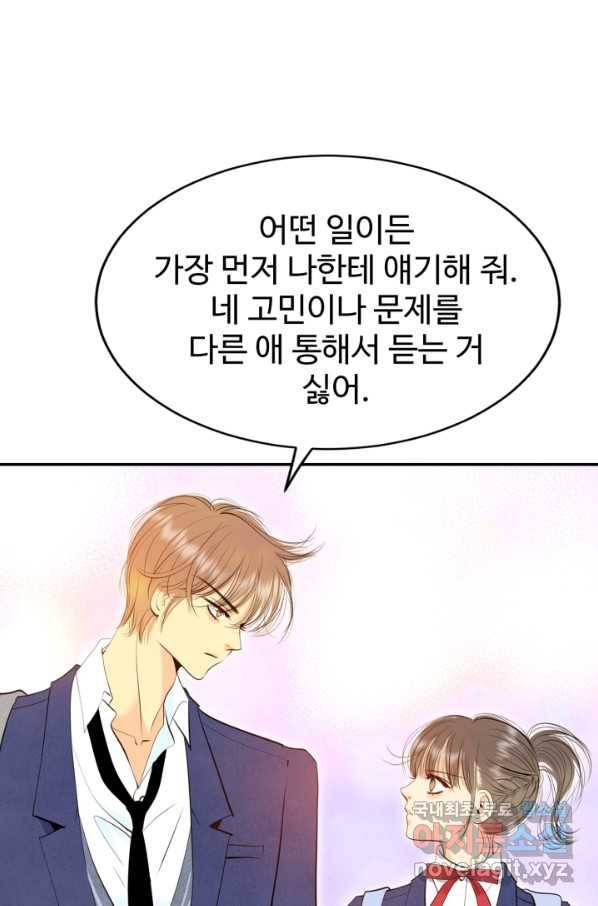 궁 [컬러판] 110화 15