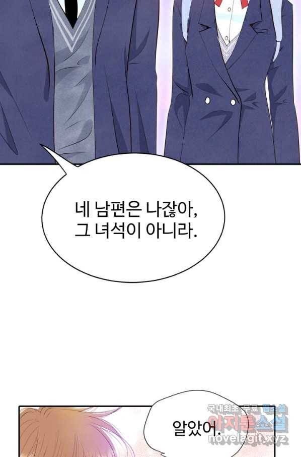 궁 [컬러판] 110화 16