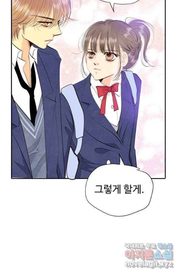 궁 [컬러판] 110화 17