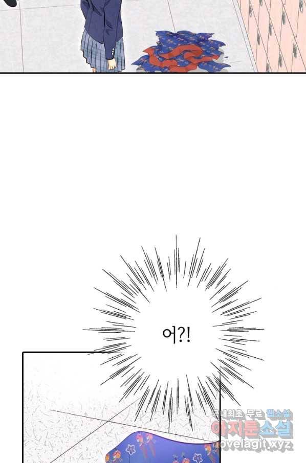 궁 [컬러판] 110화 21