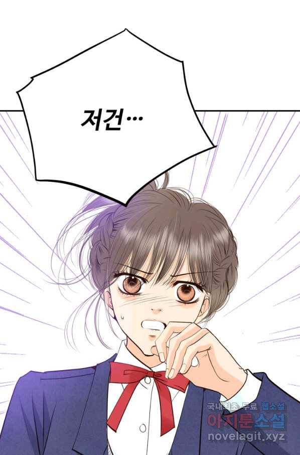 궁 [컬러판] 110화 23