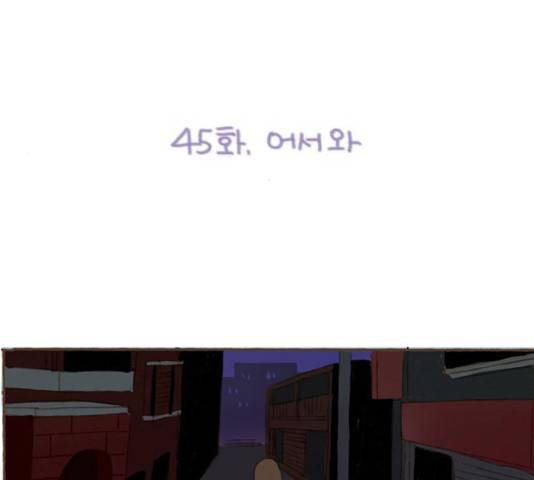 스튜디오 짭쪼롬 45화 2