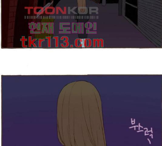 스튜디오 짭쪼롬 45화 3