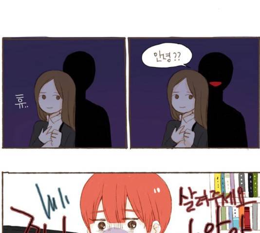 스튜디오 짭쪼롬 45화 6
