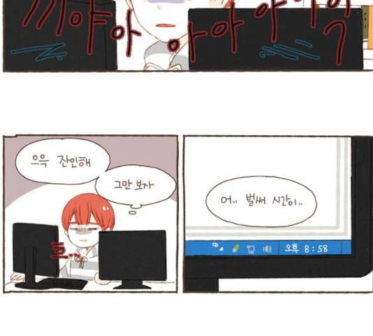 스튜디오 짭쪼롬 45화 7
