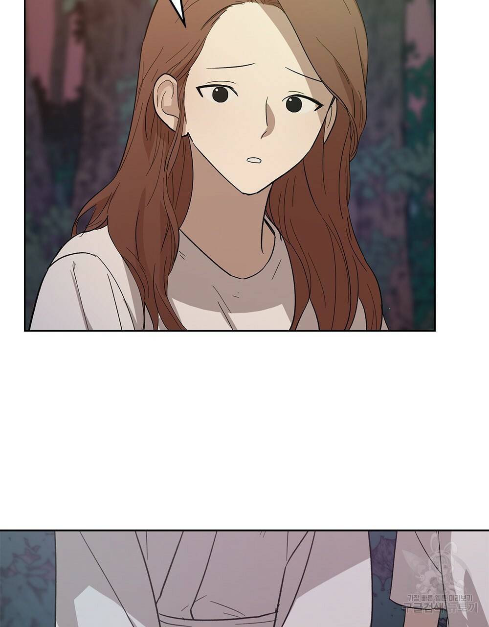 달이 가려지는 날 18화 6