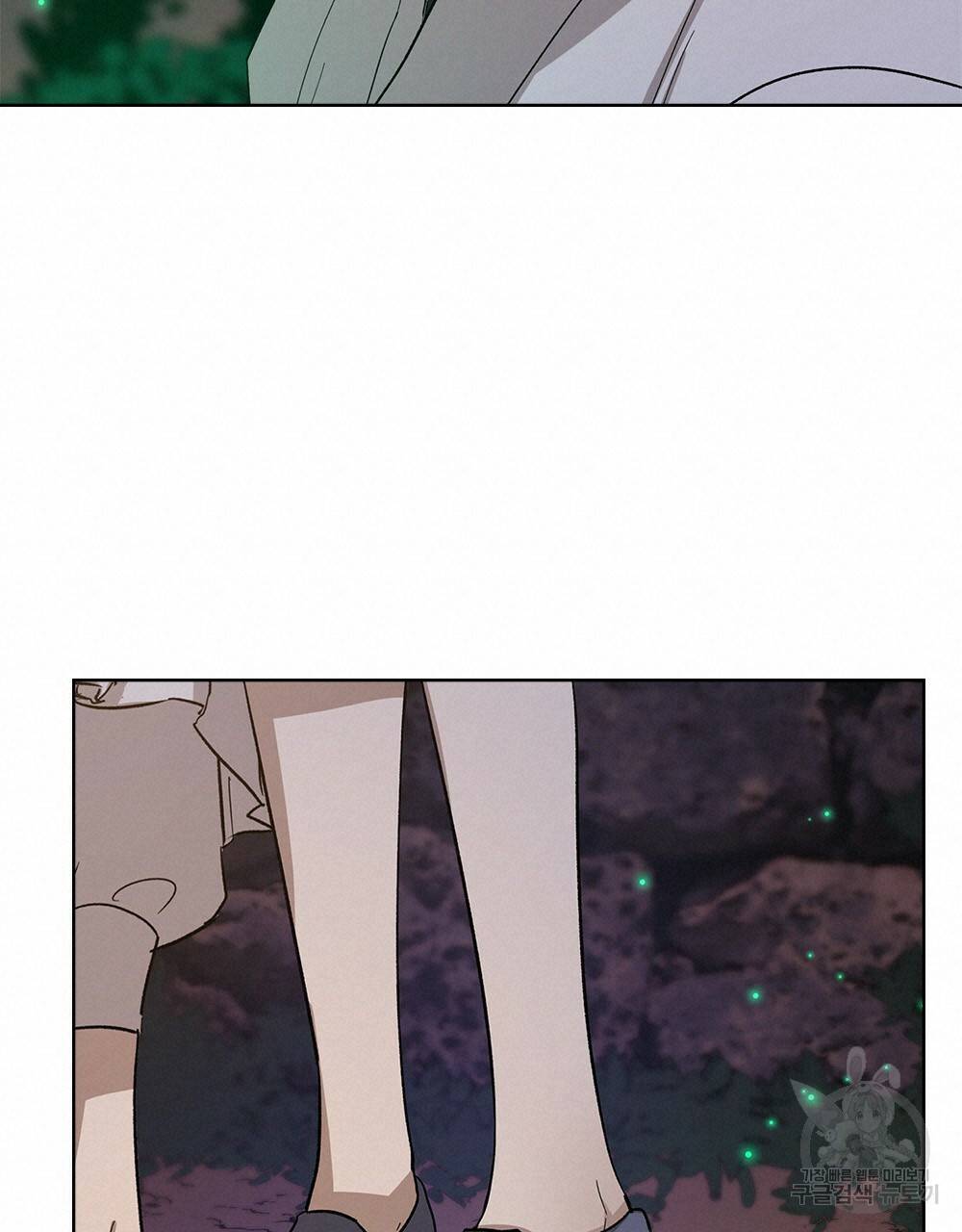달이 가려지는 날 18화 15