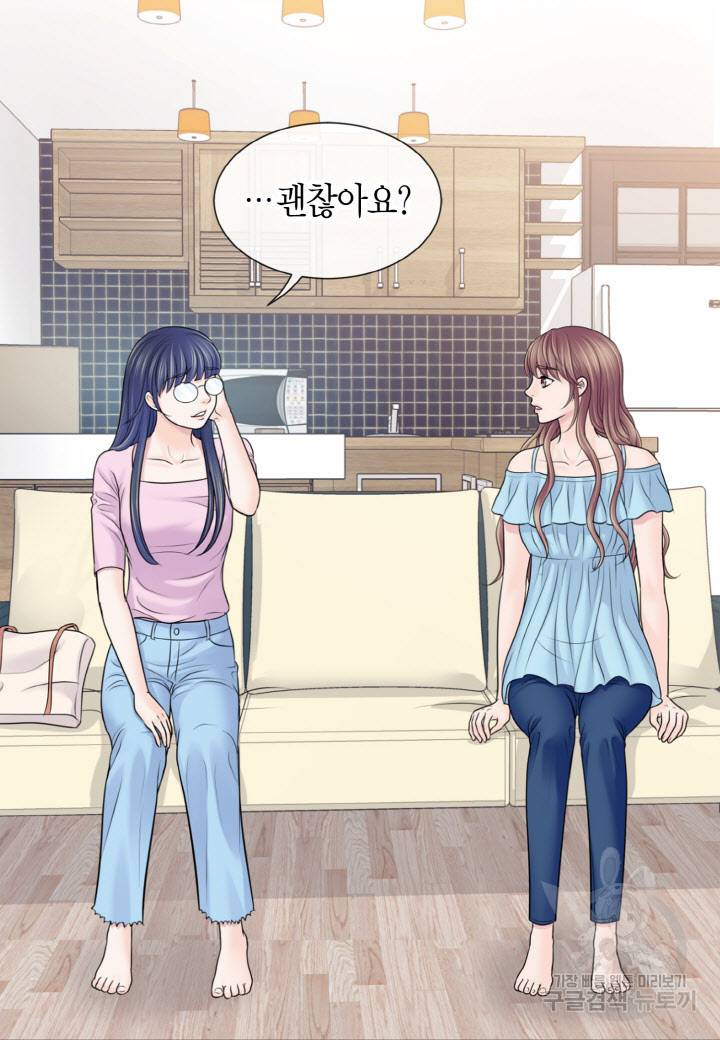 응급입니다 77화 13