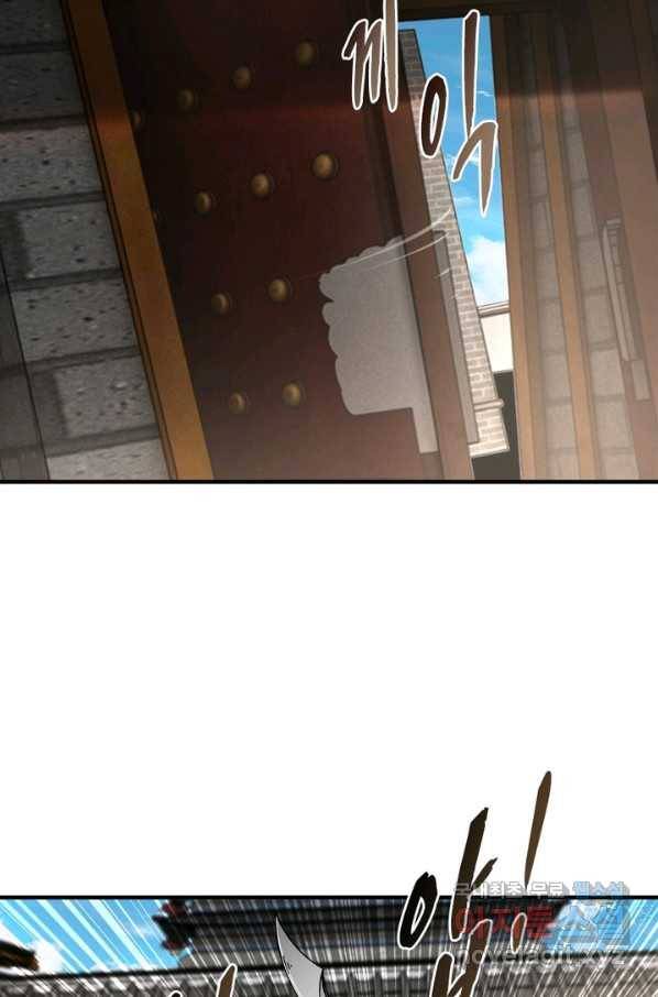 빌런으로 이직하다 137화 9