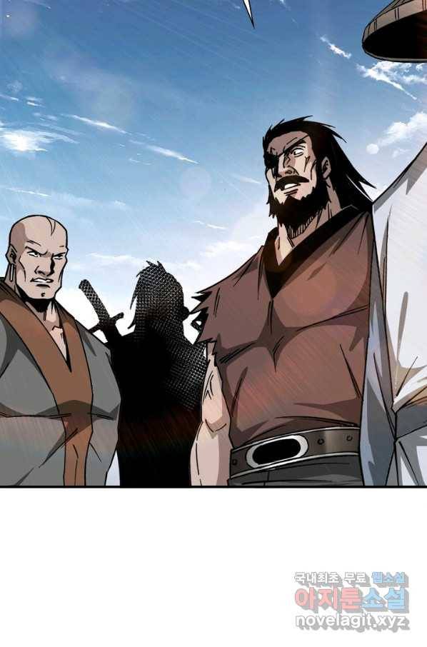 빌런으로 이직하다 137화 45