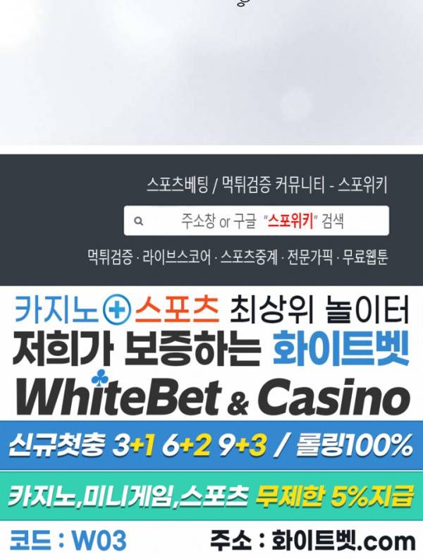 99.99의 연인 시즌1 후기 8