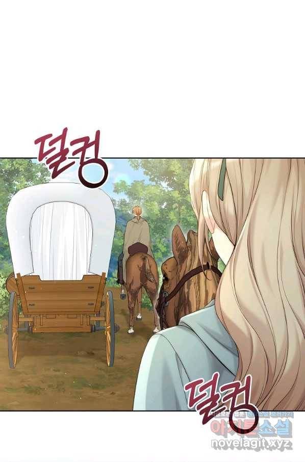 녹음의 관 70화 12