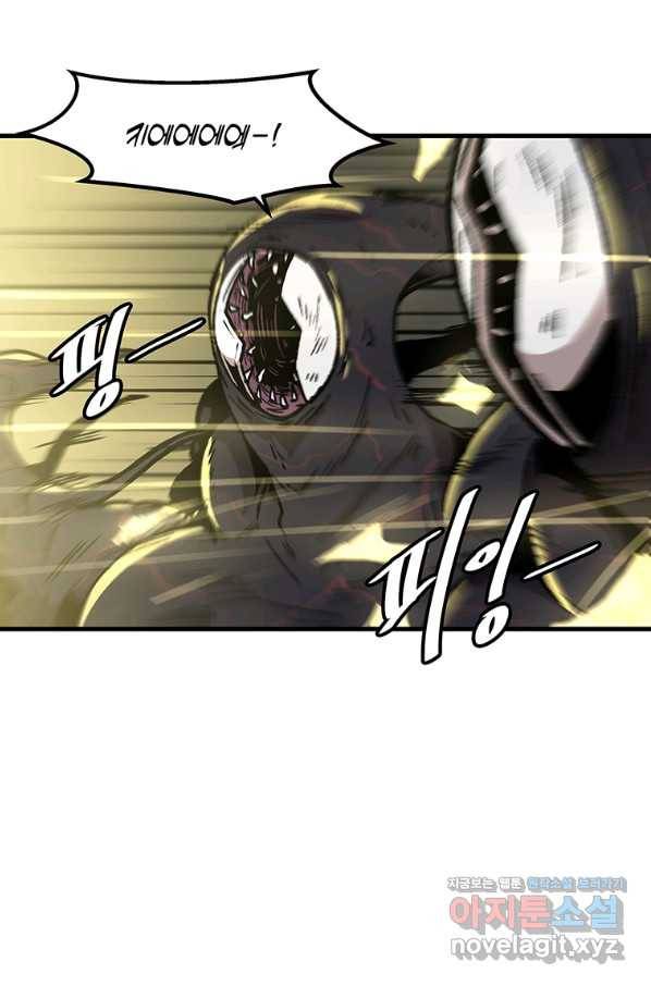 혼자 레벨업 합니다 95화 4