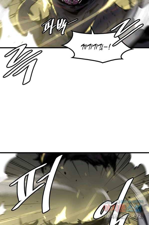 혼자 레벨업 합니다 95화 10