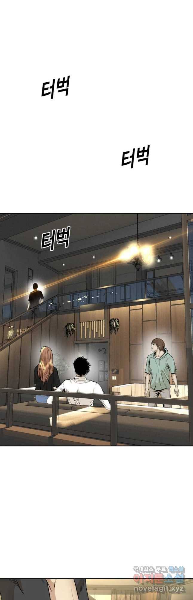 액괴 50화 34