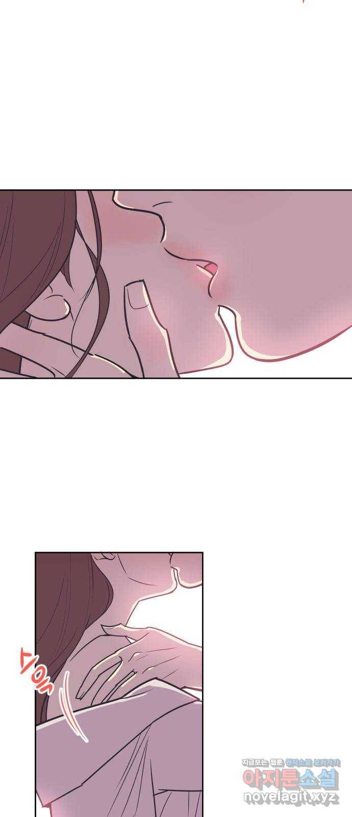 또다시, 계약 부부 52화. 뜨거운 키스 5