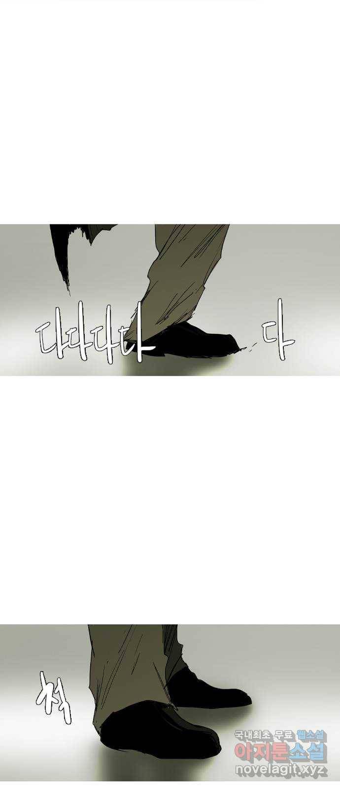 바퀴 42화 3