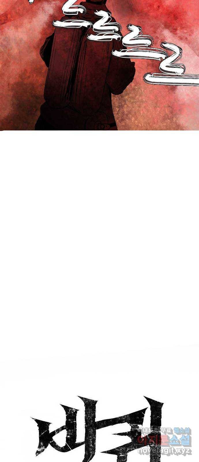 바퀴 42화 8