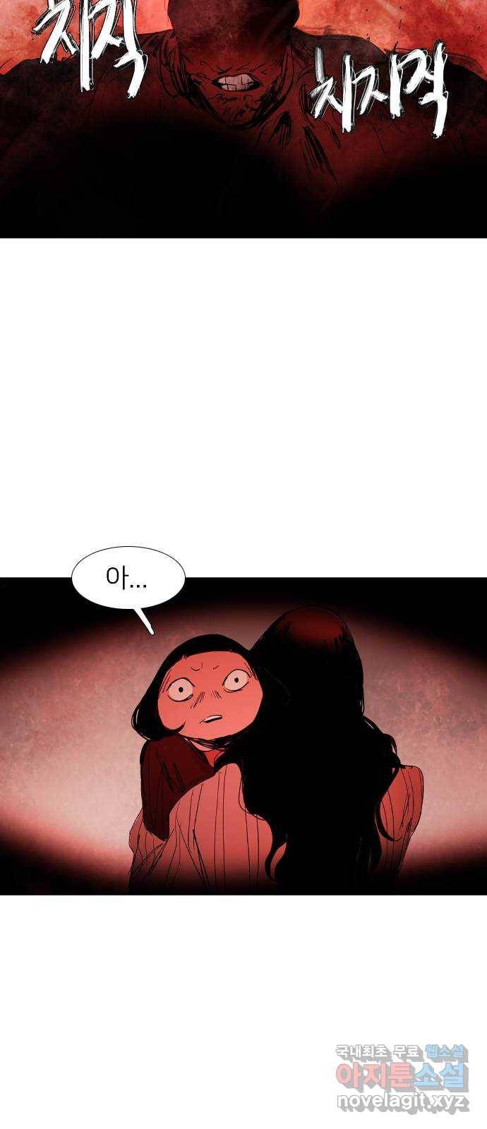 바퀴 42화 12