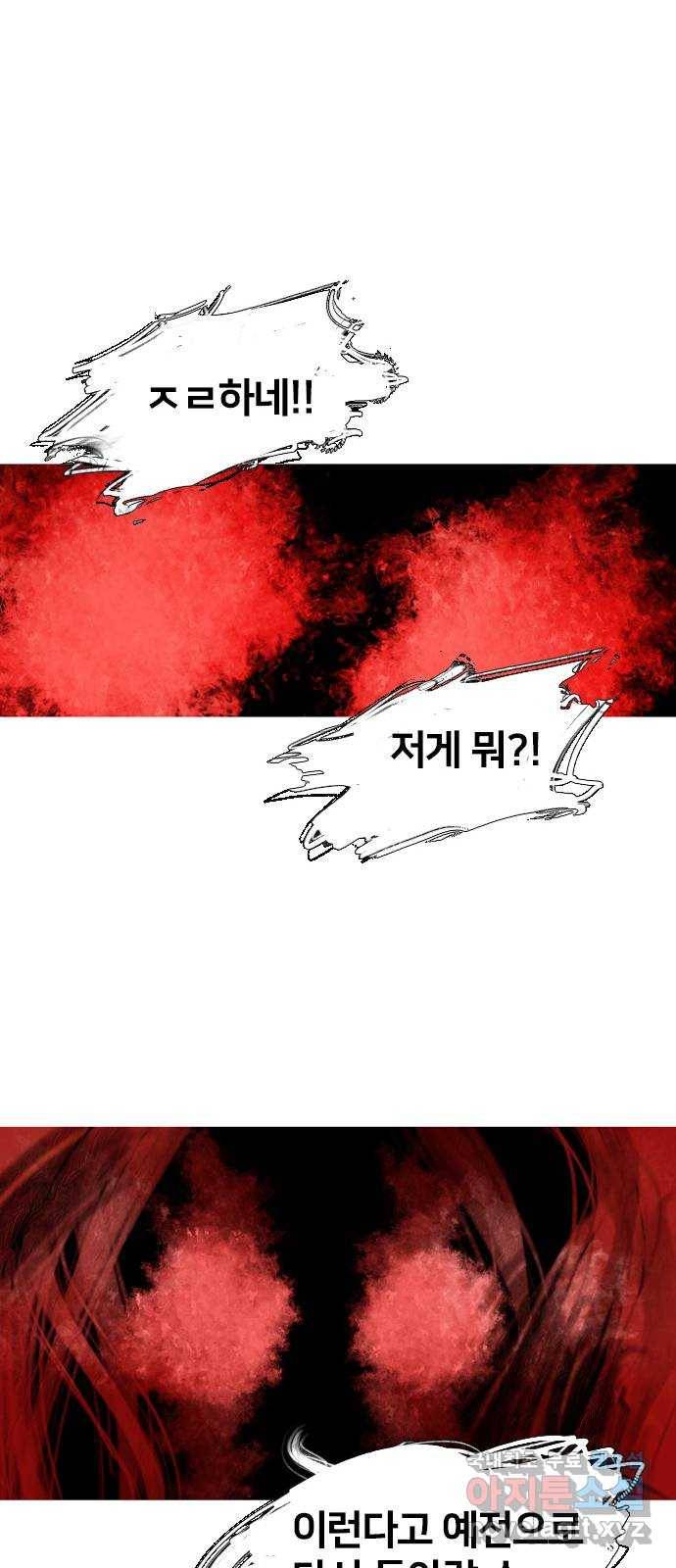 바퀴 42화 14