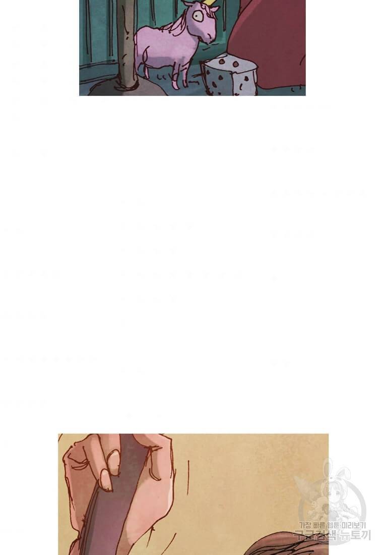 미즈 마블 7화 9
