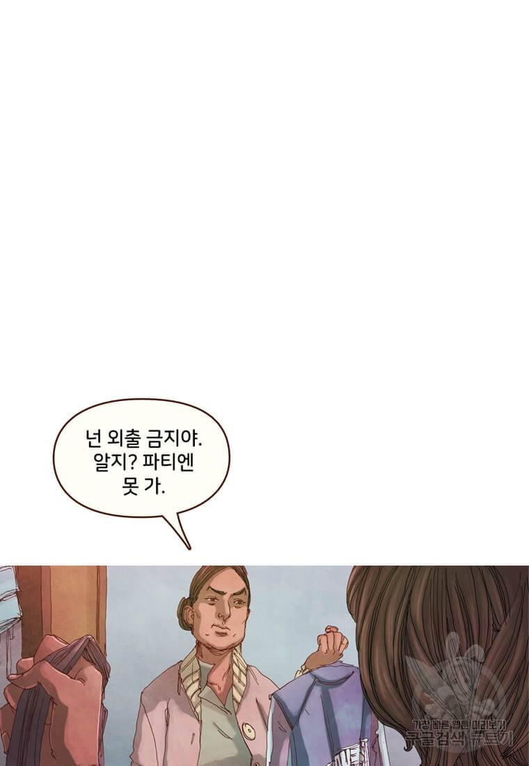 미즈 마블 7화 11