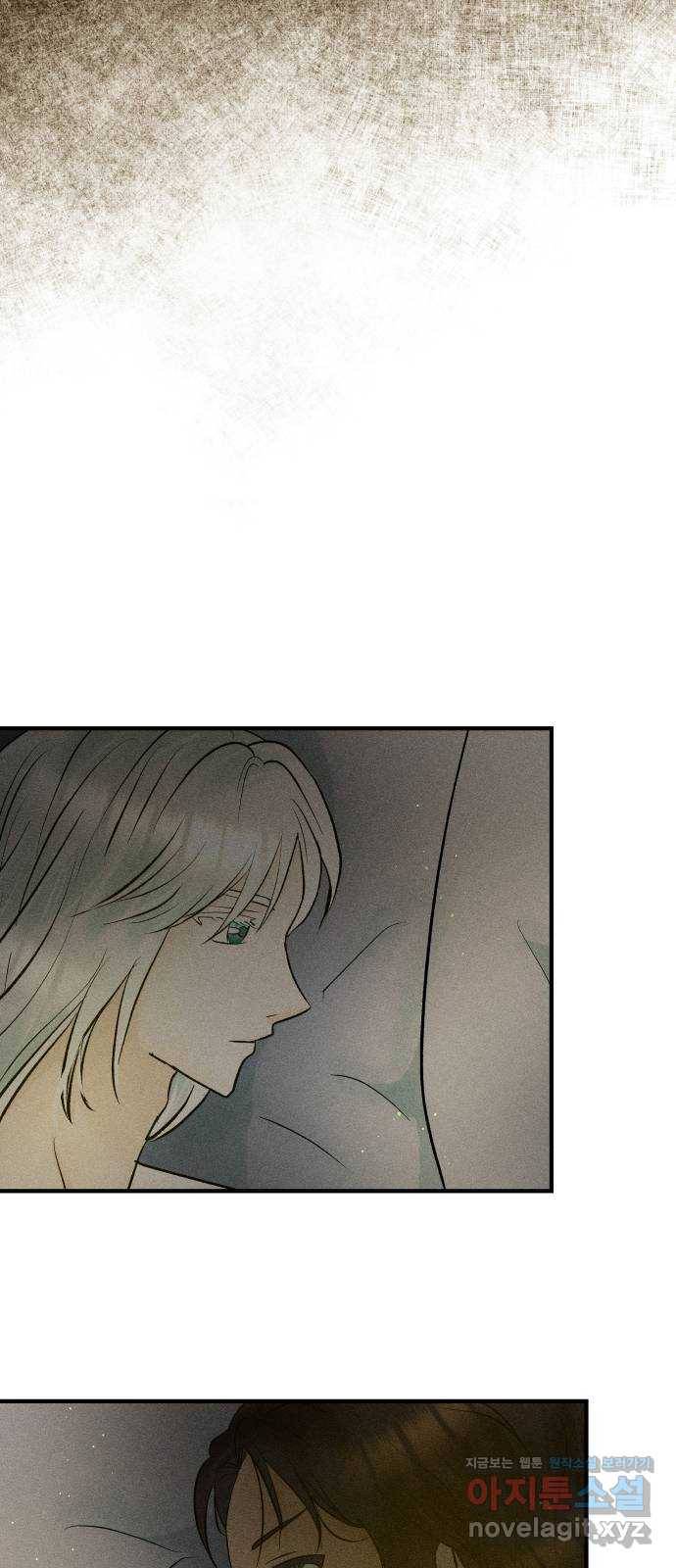 사막에 핀 달 62. 어느 날 갑자기 36