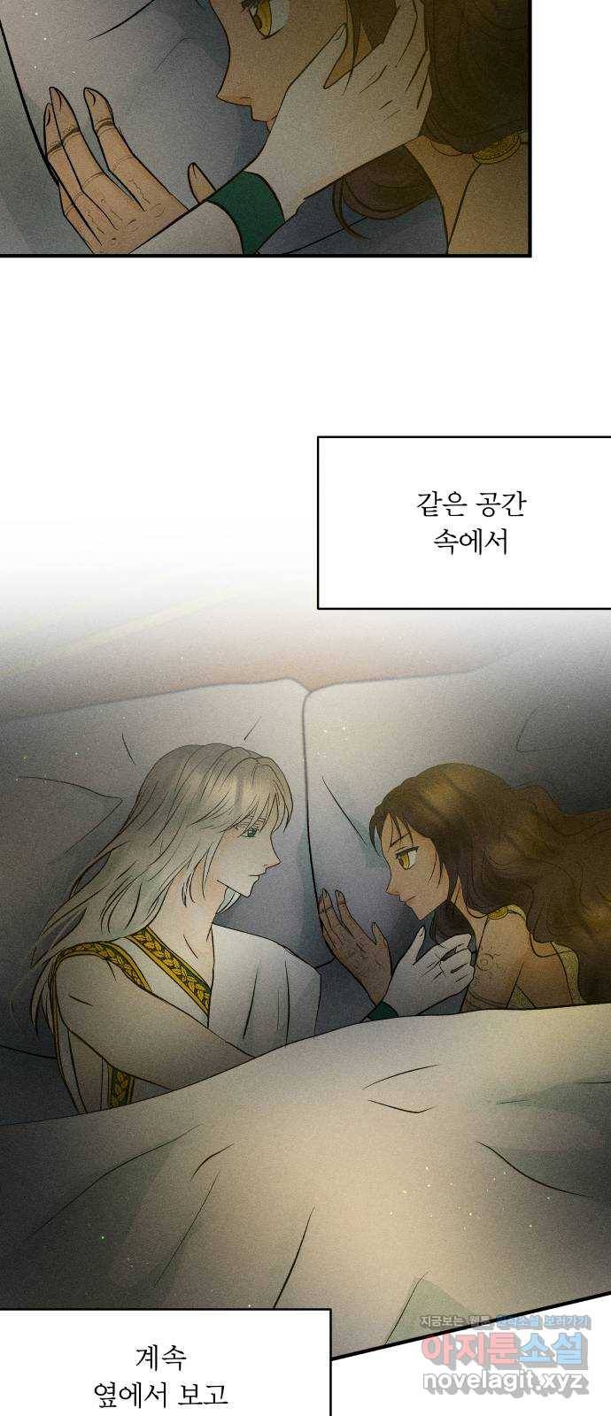 사막에 핀 달 62. 어느 날 갑자기 37