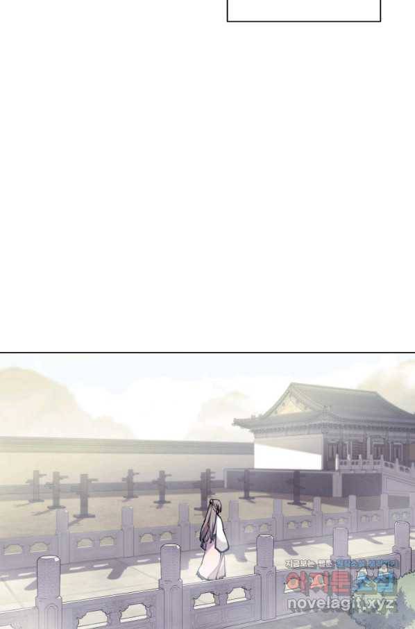 학사검전 6화 4