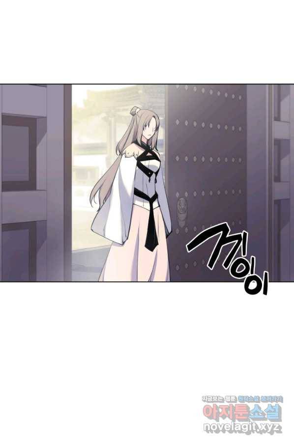 학사검전 6화 7