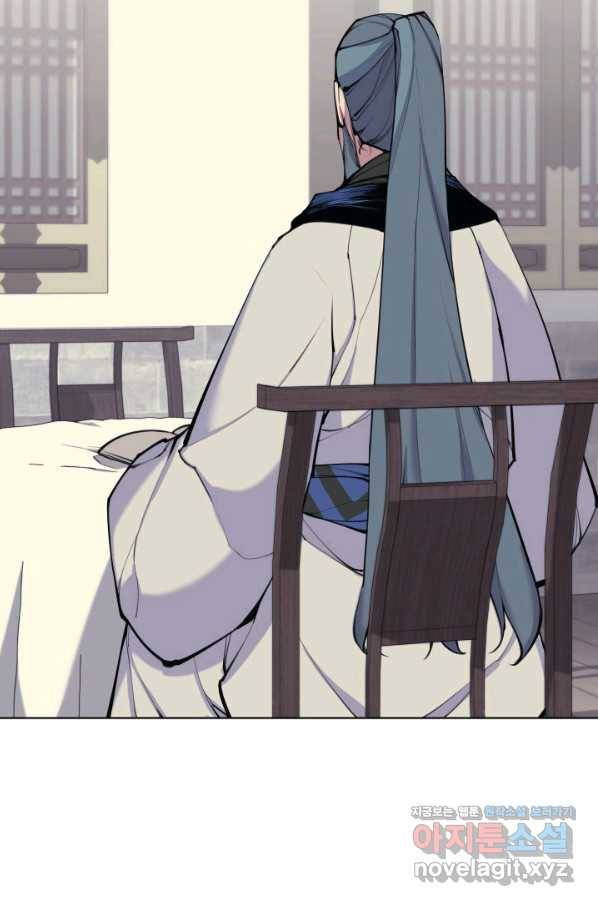 학사검전 6화 30