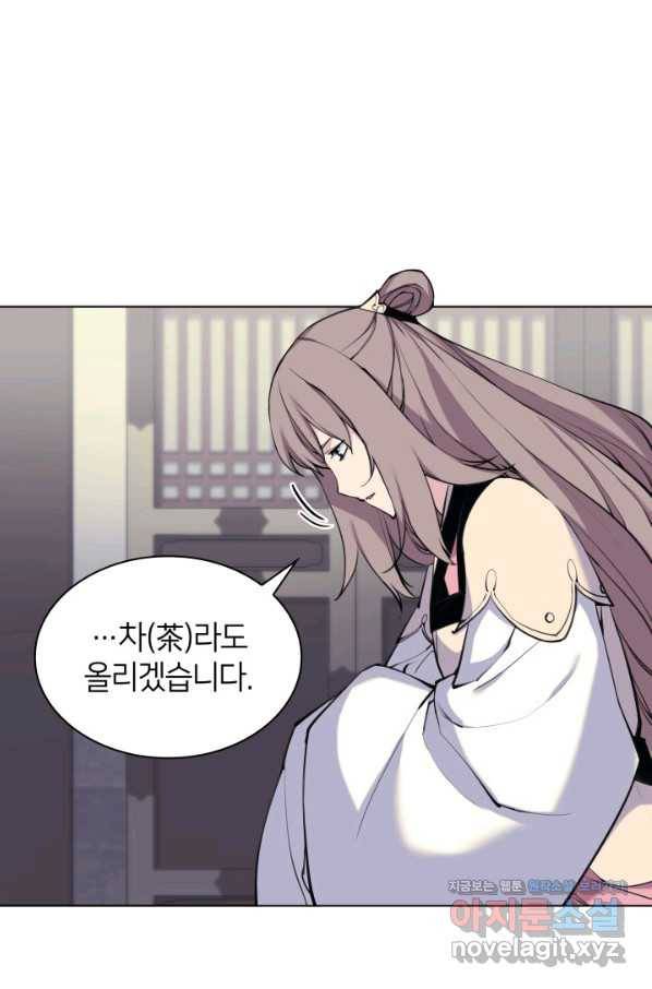 학사검전 6화 37