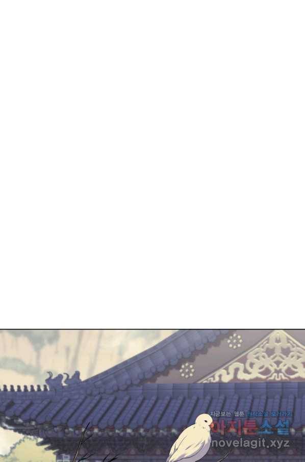 학사검전 6화 62
