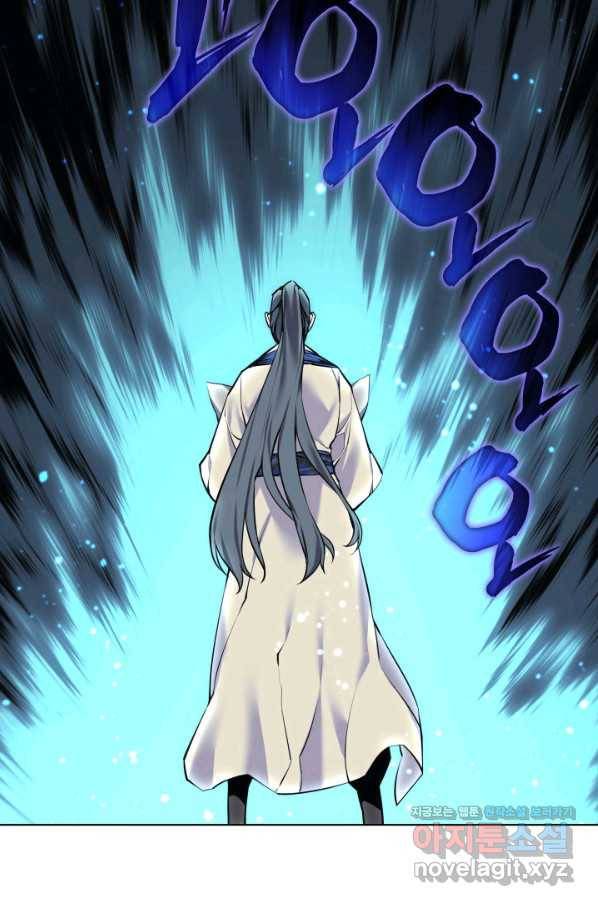 학사검전 6화 68