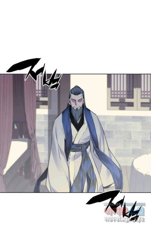 학사검전 6화 118